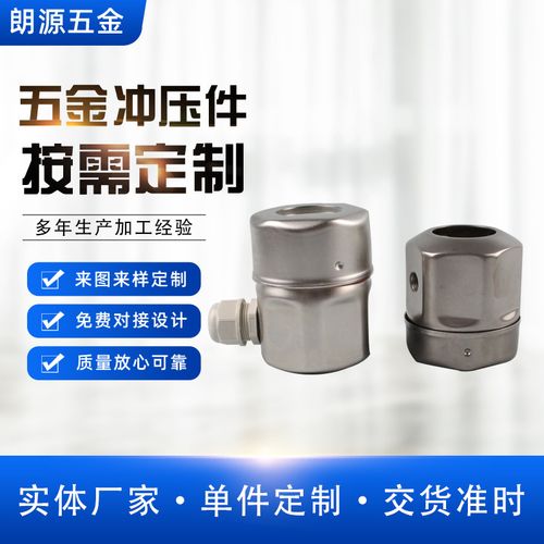 智能仪表专用配件选购指南 厂家、品牌、图片与热帖全解析