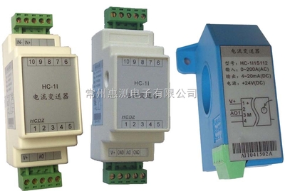 IHC-1I系列单相交流电流变送器 精准监测仪表配件的新标杆