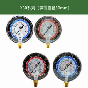 1800组空调表配件全景解析 精准匹配与高效维护指南